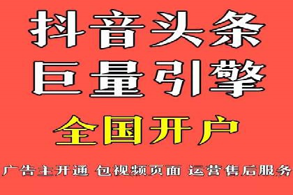 医疗行业的信息流广告营销策略及成功实例