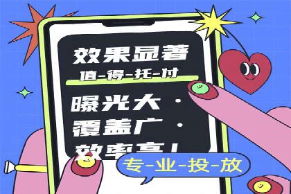 知乎信息流广告投放效果评估报告