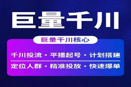案例分析：SEM服务优化效果显著